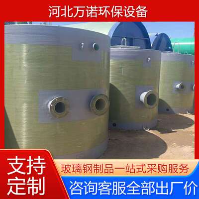 FRP真空引水罐玻璃钢自吸桶化工行业虹吸罐 玻璃钢缠绕储罐厂家