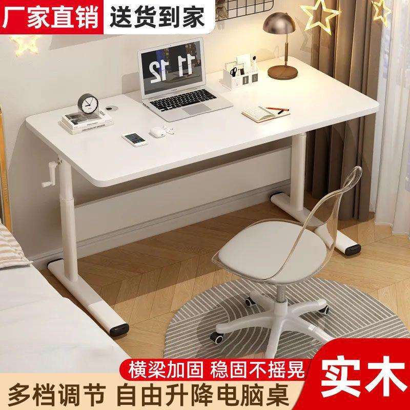 实木儿童学习桌手摇可升降桌子办公家用电脑桌学生写字书桌学习桌