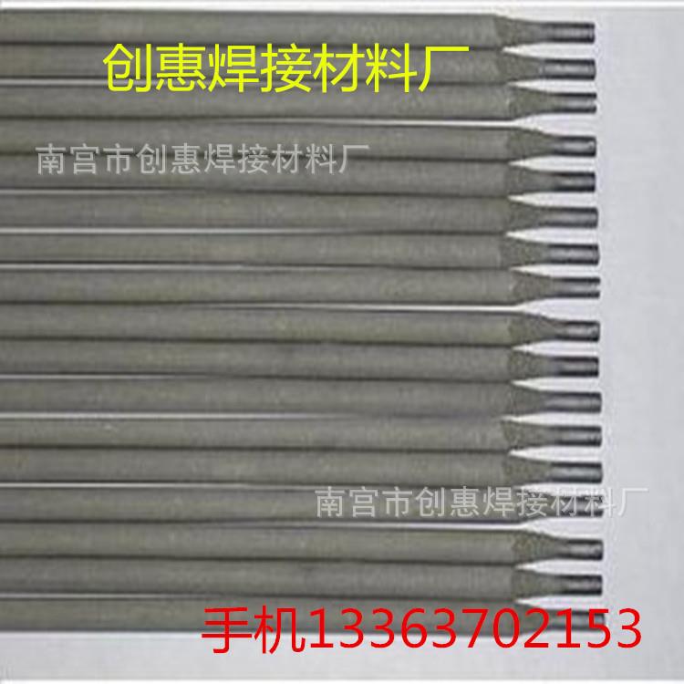 D307高耐磨模具堆焊焊条 3.2 4.0 5.0