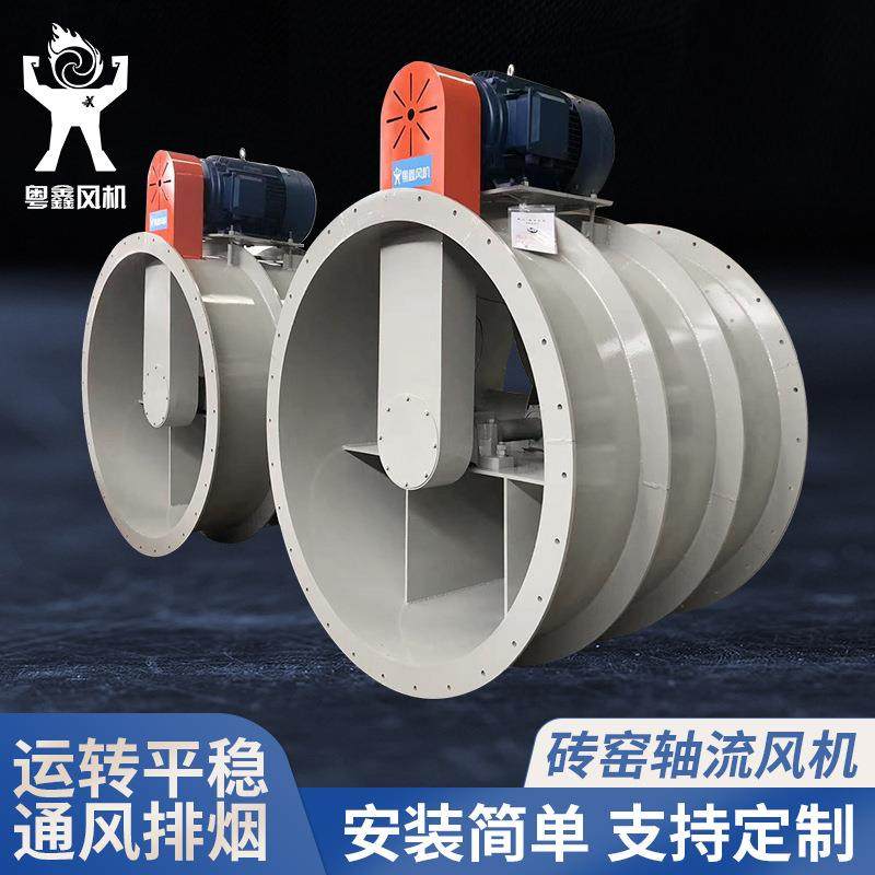 ZDZL砖窑节能风机轴流式通风机通风设备高速不锈钢离心风机,五金/工具,风机/鼓风机/通风机,淘宝优惠券,粉丝福利购,淘宝优惠卷