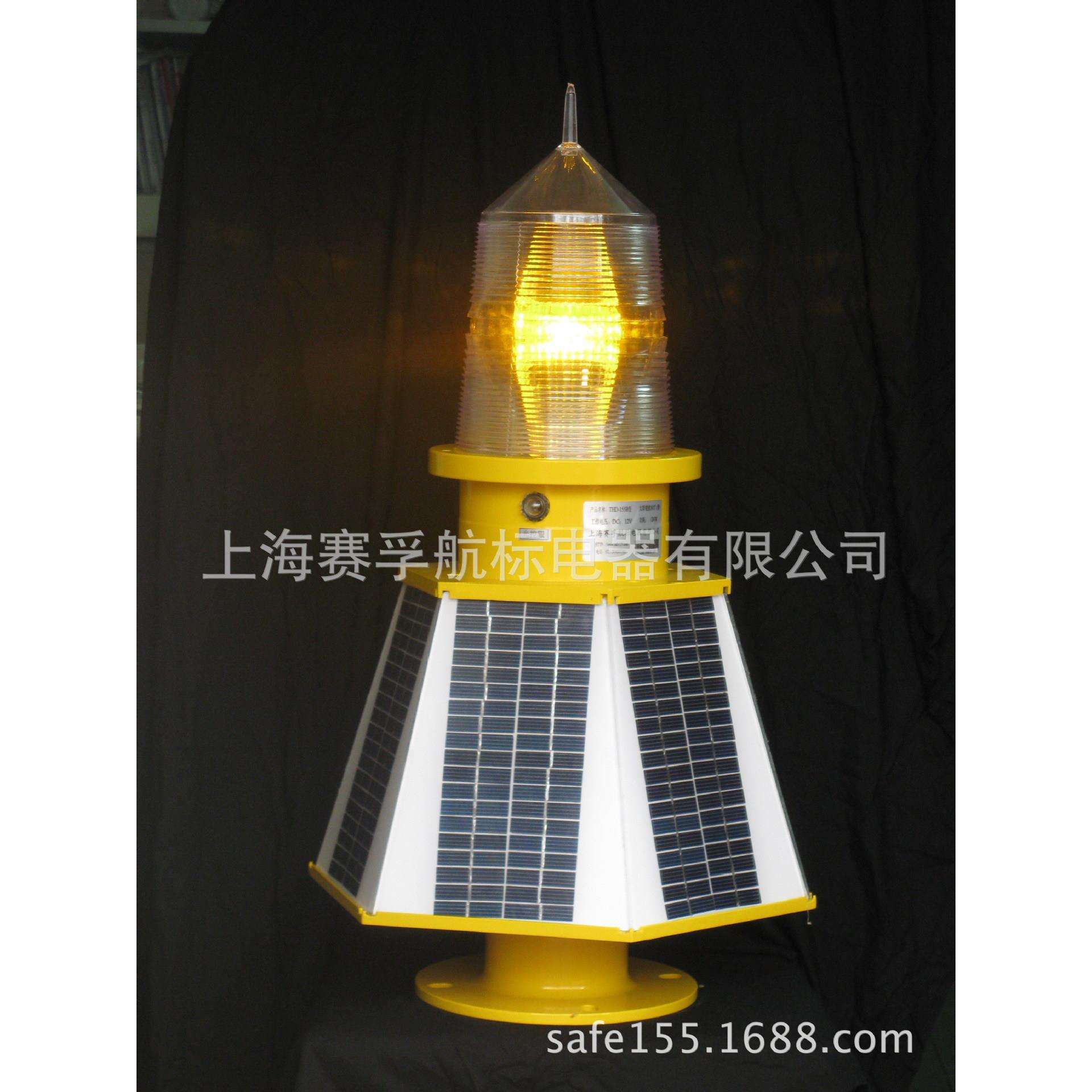 上海赛孚航标厂专业制造THD-155型系列太阳能一体化航标灯