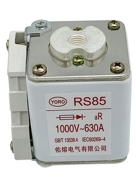 RS85 RS85Z佑熔电气1000V 800A700A630A600A560A500A快速熔断器