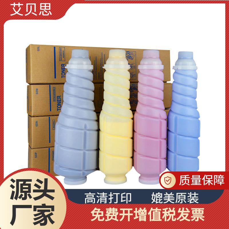 适用柯美TN612碳粉TN610粉盒C6500 C5500 C6501 C5501墨粉 粉仓