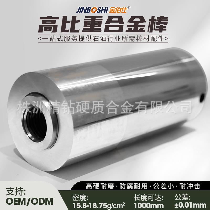 供应冷镦模具 硬质合金钨钢冲压拉伸磨具 钨钢模具