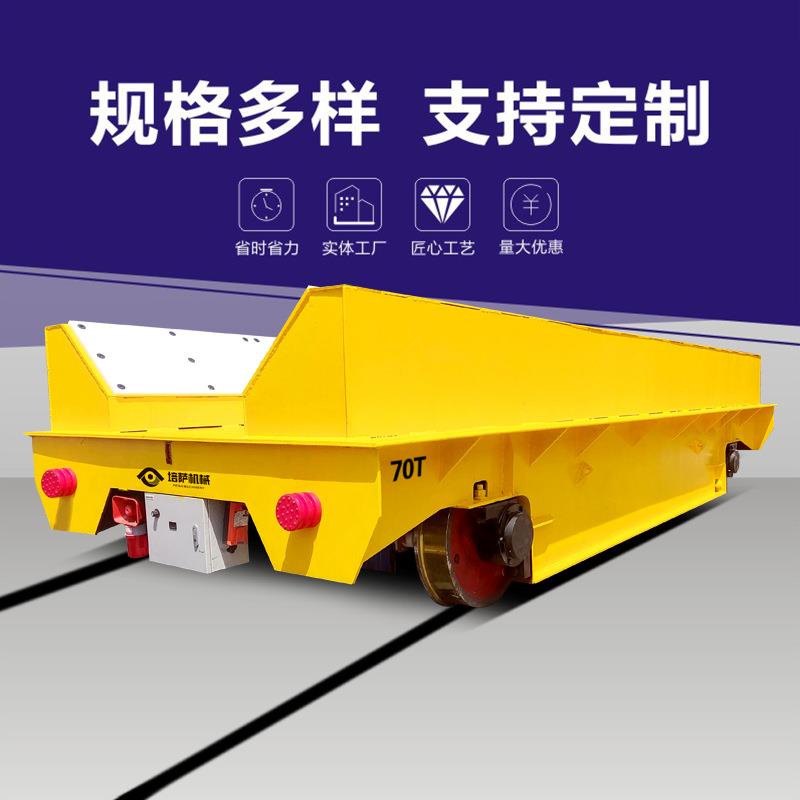 RGV小车自动化停靠工程机械蓄电池电动搬运电动轨道平板车