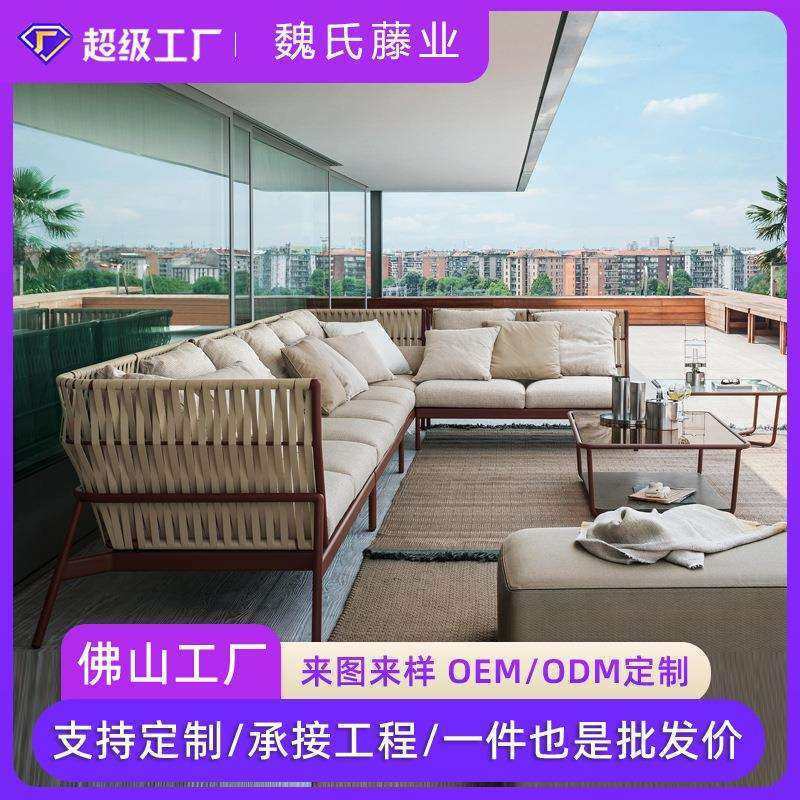 哇噢户外藤编沙发庭院客厅阳台家具庭院创意藤艺沙发茶几组合绳编,鲜花速递/花卉仿真/绿植园艺,割草机/草坪机,淘宝优惠券,粉丝福利购,淘宝优惠卷