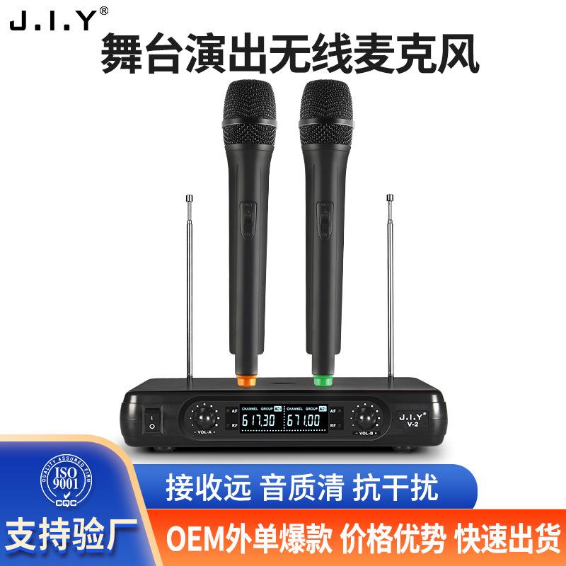 JIY无线麦克风一拖二话筒防啸叫家用电视音箱KTV音响手持式麦克风