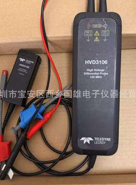 长期供应 力科LeCroy HVD3106 - 120 MHz 高压差分探头