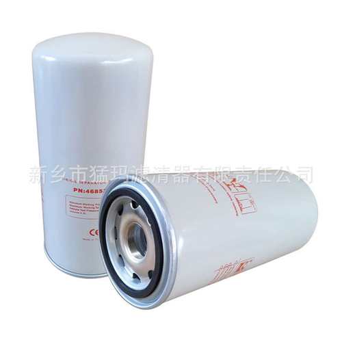 零售 螺杆式空压机滤芯配件 油气分离器46853107外置油分