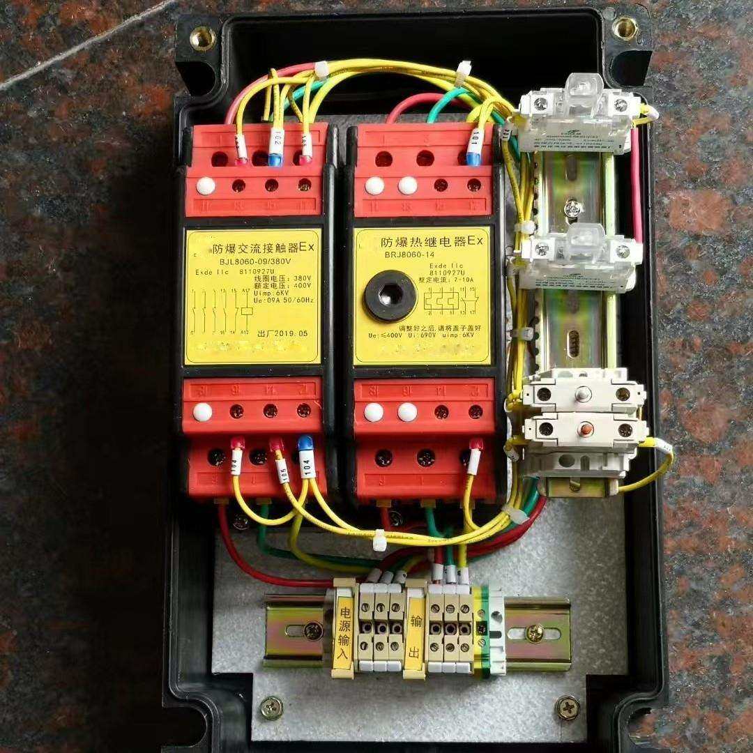 防爆交流接触器 防爆热继电器,鲜花速递/花卉仿真/绿植园艺,割草机/草坪机,淘宝优惠券,粉丝福利购,淘宝优惠卷