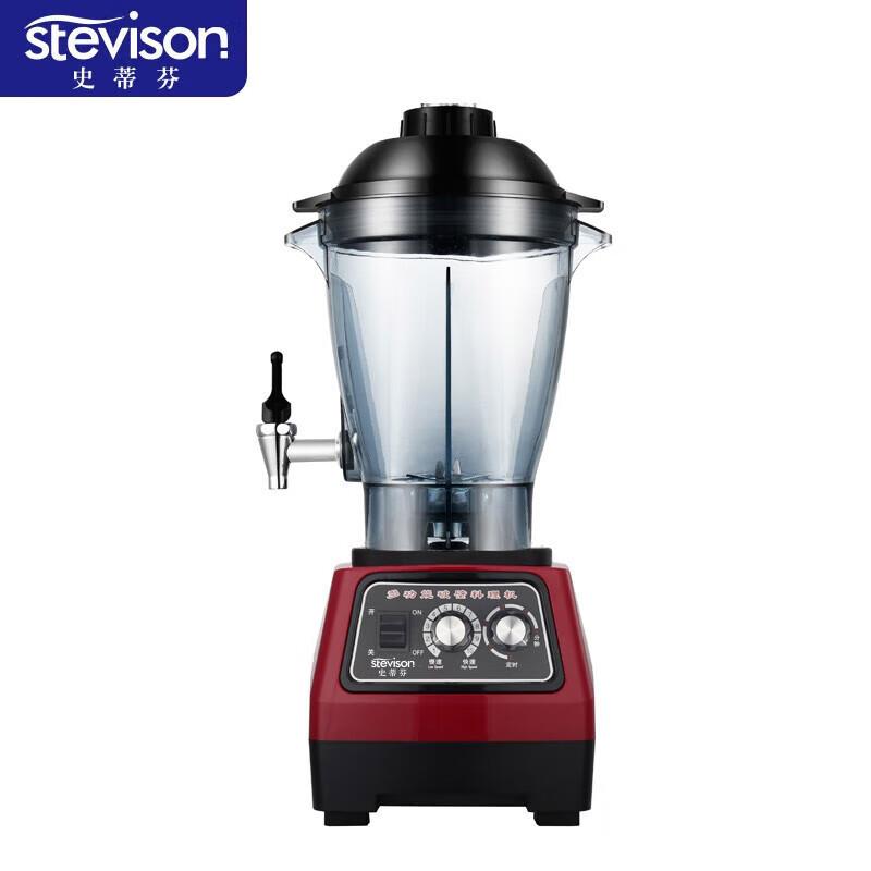 史蒂芬Stevison 商用多功能豆浆机M-666T 8L大容量 食品级PP