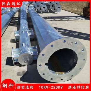 大直径110KV输电架线钢管杆塔 插接连接21米电力通讯杆 钢电线杆