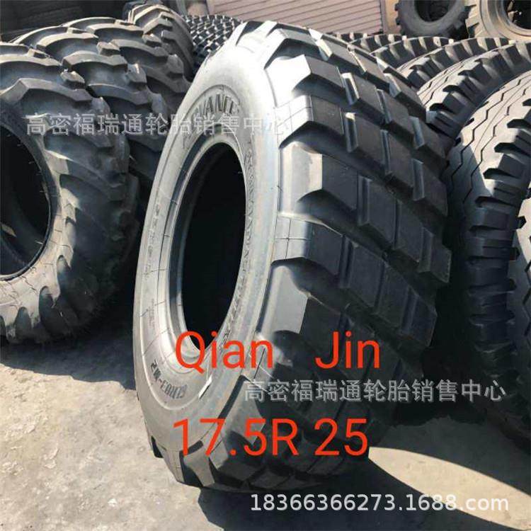 贵州前进17.5R25装载机铲车全钢子午线轮胎耐磨GLR03-M2龙宫花纹