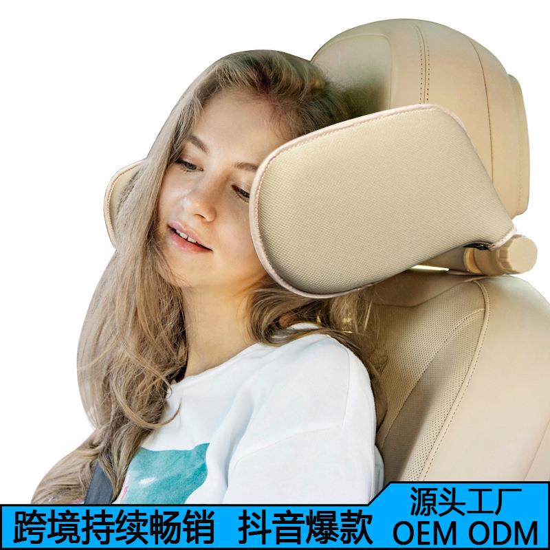 工厂直销跨境爆款车载睡觉汽靠枕车用护颈枕儿童座椅护颈椎侧靠枕