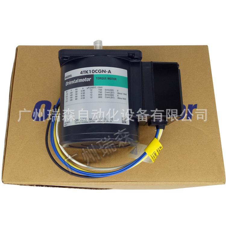 东方10W力矩电机4TK10GN-CW2E+TMP-1+4TK10GN-CW2+4TK10GN-CW2J