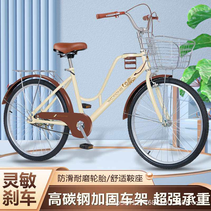 成人时尚新款咖啡车24寸26寸男女式轻便代步学生淑女变速单车
