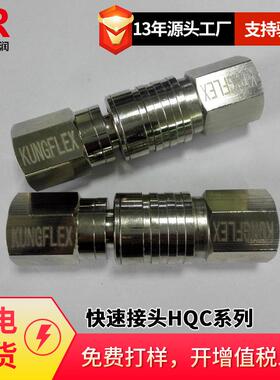 供应意大利DNP快速接头 PKK3