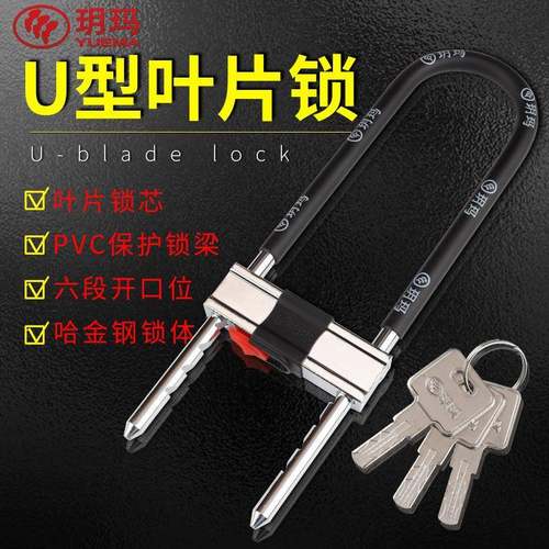 玥玛玻璃门锁双开推拉门锁商铺防盗锁750E-3047 实心合金钢防剪