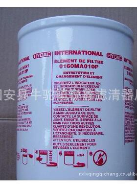 贺德克滤芯0160MA025P