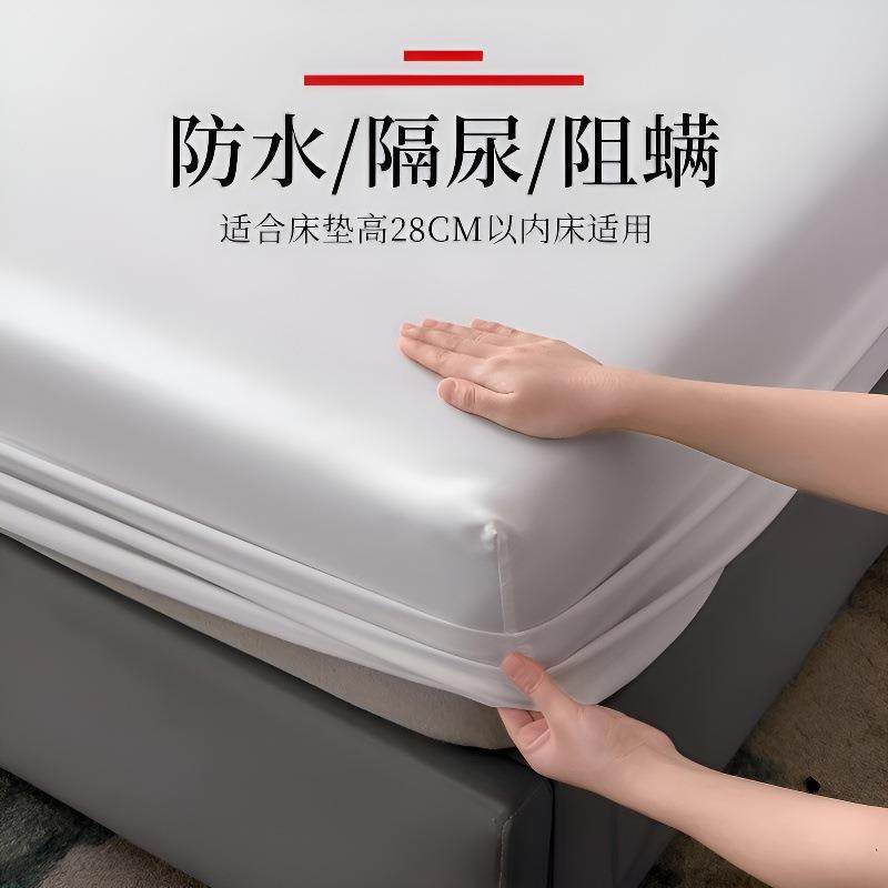 防水床笠床罩单件春夏席梦思床垫保护罩隔尿床单床套水洗棉防尘罩
