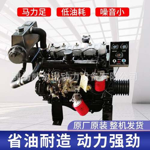 潍坊潍坊490船用柴油机52马力小型四缸船用发动机50马力渔船动力