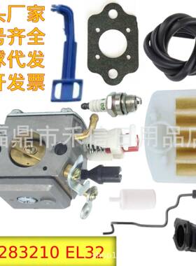 503283210化油器适用Husqvarna 340 340E 345 345E 346XP 油锯