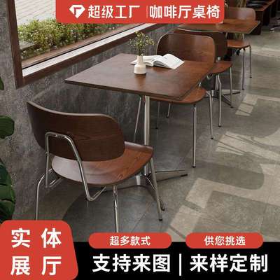 中古风咖啡店桌椅组合商用网红甜品奶茶店餐饮店小酒馆海洋板桌子
