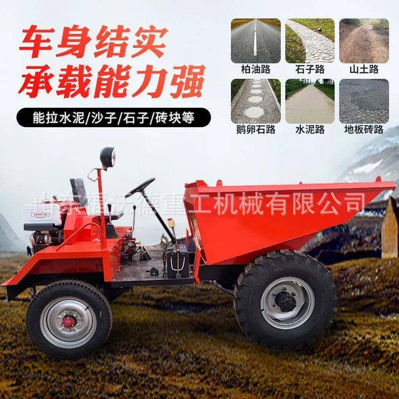 柴油工程前卸式翻斗车建筑工地无棚布棚铁棚运输车自卸矿用蹦蹦车