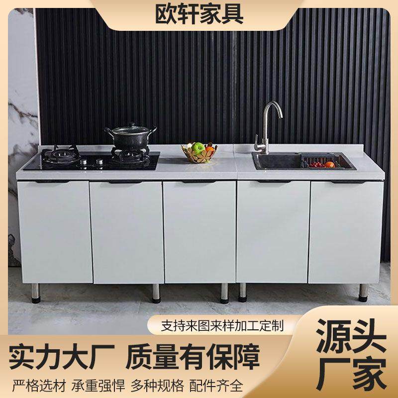 整体橱柜不锈钢厨房橱柜简易组装租房用柜子家用灶台柜一体水槽柜