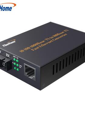 烽火OL100CL-12B/22B/12B-14百兆单模单纤一光一电一光四电收发器