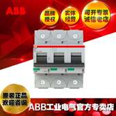 ABB微型断路器UL认证S803P K100 2CCG001257R0001