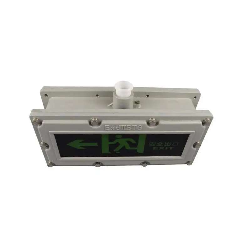 防爆双面标志灯疏散指示应急用灯