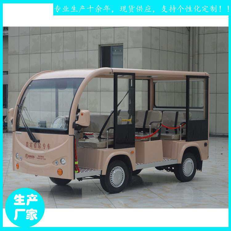 鑫威特种车厂家8座黑龙江省休闲电动观光车JZT23型8人多少钱,电子元器件市场,其它元器件,淘宝优惠券,粉丝福利购,淘宝优惠卷