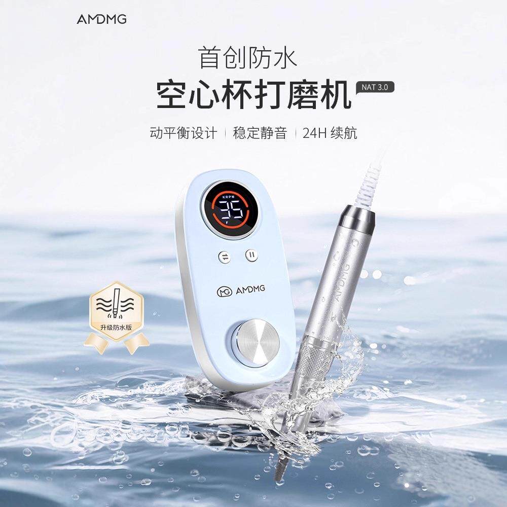 美甲打磨机蓄电笔式空心杯便携式去死皮卸指甲专用防水点点打磨机