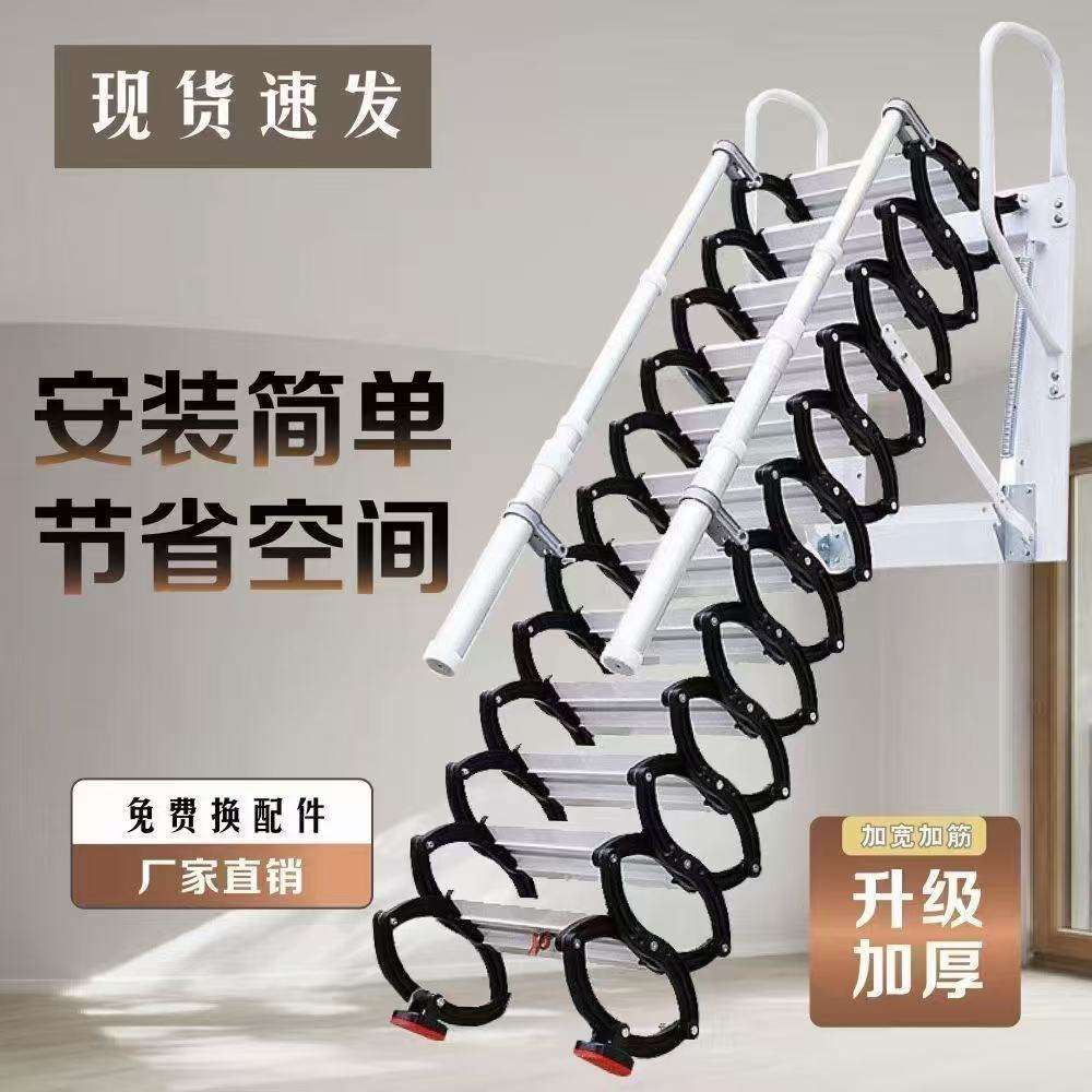 壁挂款阁楼伸缩楼梯 壁挂安装省空间隐形折叠楼顶家用升降梯室外