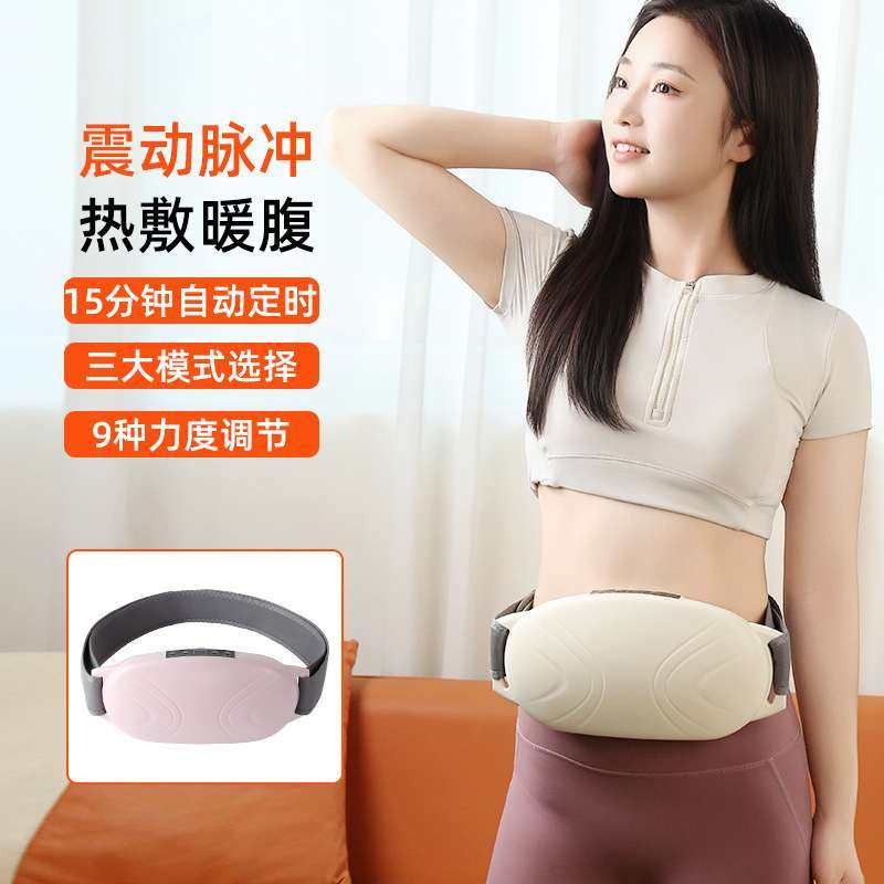 甩脂机热敷腰部按摩抖抖机高频振动腹部按摩器加热护腰按摩腰带,电子元器件市场,其它元器件,淘宝优惠券,粉丝福利购,淘宝优惠卷