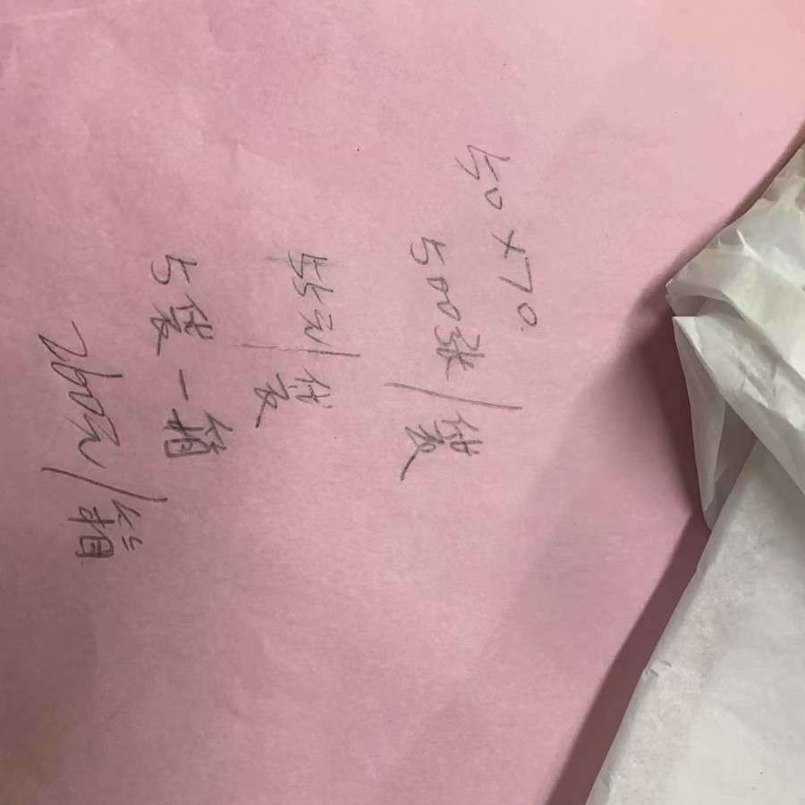 彩色拷贝纸17克 现货 低价出售  不褪色不掉渣,质量好发货快,鲜花速递/花卉仿真/绿植园艺,割草机/草坪机,淘宝优惠券,粉丝福利购,淘宝优惠卷