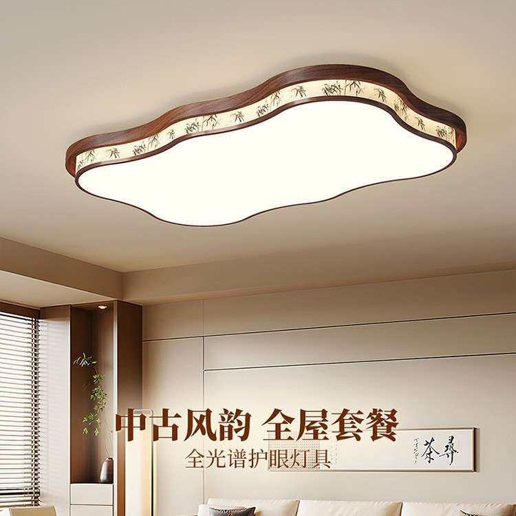 法式中古风2025年新款创意布艺卧室灯高级氛围感复古全屋灯具套餐,电子元器件市场,其它元器件,淘宝优惠券,粉丝福利购,淘宝优惠卷