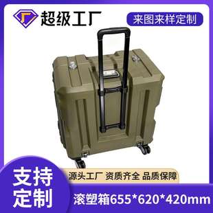 百世盾滚塑箱应急物资拉杆箱器材运输周转空头箱防潮防水箱收纳