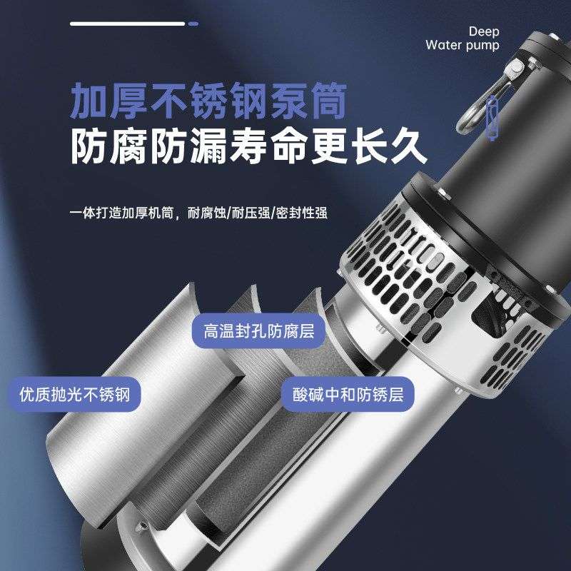 轻便型不锈钢潜水泵耐腐蚀380V三相大口径海水养殖农用灌溉油浸泵