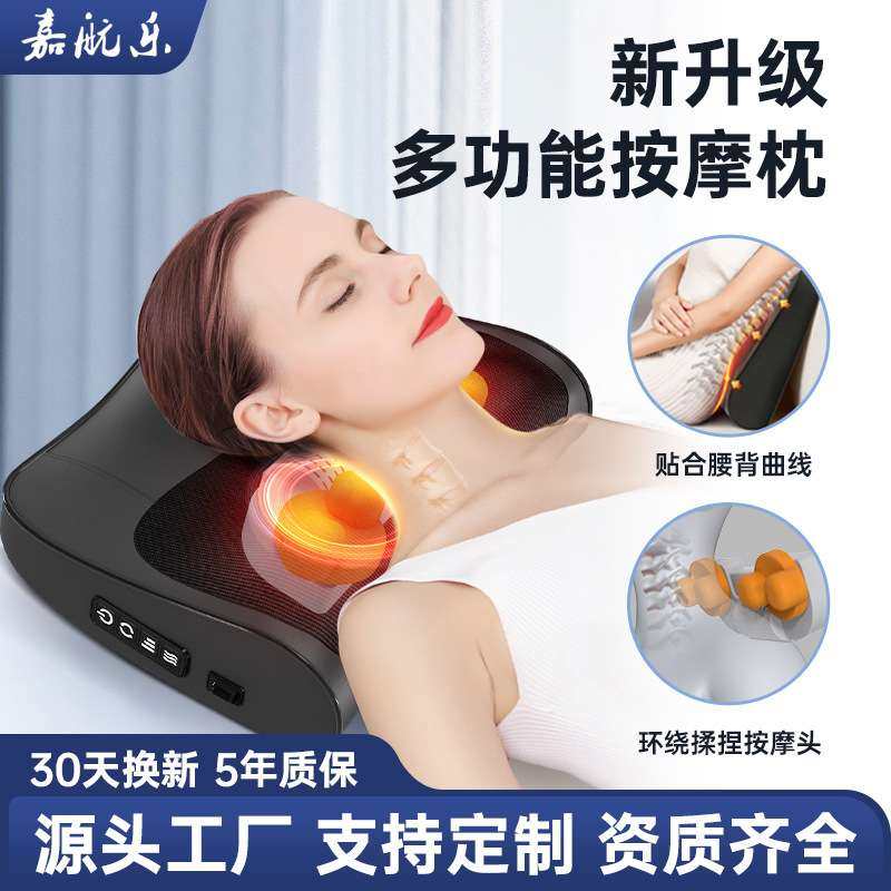 多功能电动护颈椎按摩枕 揉捏热敷助睡眠全身腰颈两用按摩器靠垫,电子元器件市场,其它元器件,淘宝优惠券,粉丝福利购,淘宝优惠卷