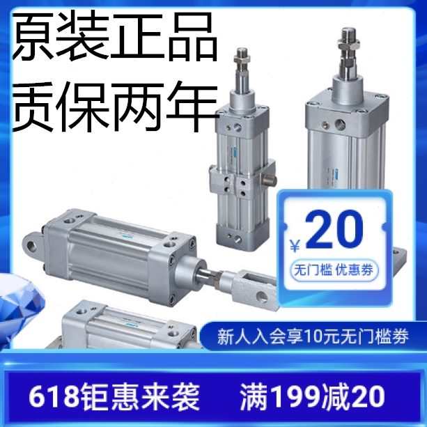 0A0/器-/5气缸9605520570405011/5805////-金5RC/0QMMC600-12A55/