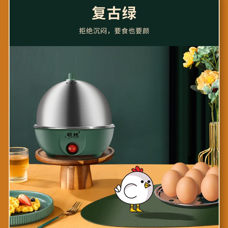 迷你单全自动领电煮蛋器蒸锐 层鸡蛋断1小蒸蛋器羹不锈钢家用小型