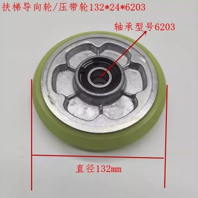带 轮轮13拖适用63* 扶梯24轮三菱 压*轮导向220压于带上海扶梯