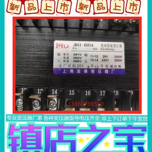 AK3一6VB控制变压器30机床J