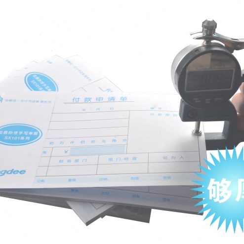 金蝶申请-F 包邮款书210Smm凭证付付款单付款申请单0X1014 1*财务