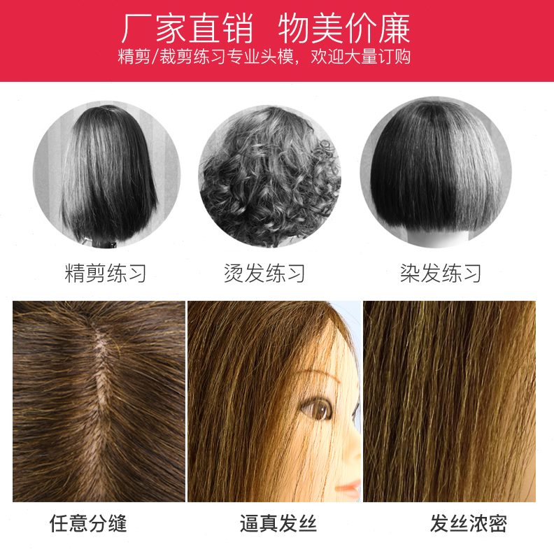 人头 专用头模假美头模假真发头模假发可 模特卷发发全真烫学徒