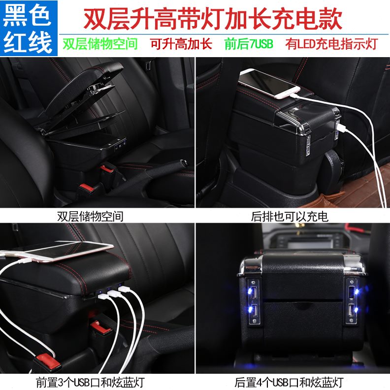 双排双层T5扶手箱箱手0金 T30货车扶2 汽车储物专用T32 置物杯T5