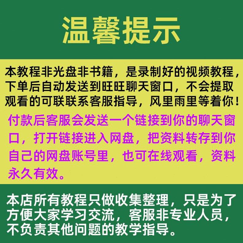 承度方模板合同公司卫职工员工清洁学校制工地管理包食堂案单位生