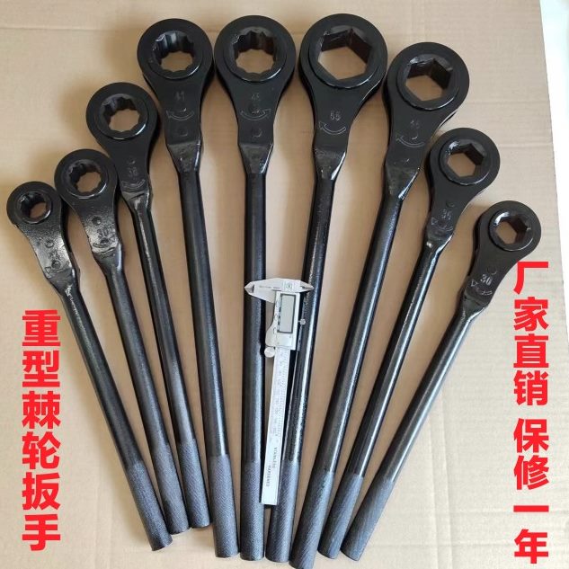 27四方重型  430  24 46 六角65快速mm5536 41  3梅花棘轮扳手32